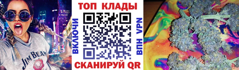Купить наркотик Новотитаровская Конопля  NBOMe  ГАШ 