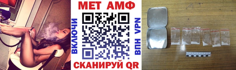 АМФЕТАМИН VHQ  Новотитаровская 