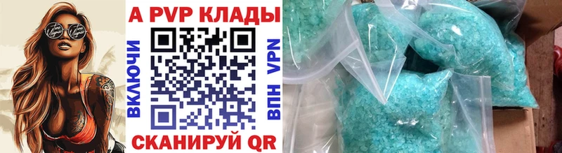 Alfa_PVP СК  площадка официальный сайт  Новотитаровская 