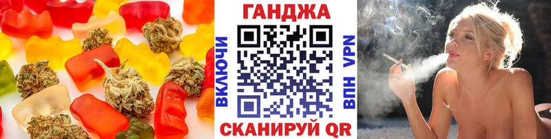 Печенье с ТГК марихуана  цена   Новотитаровская 