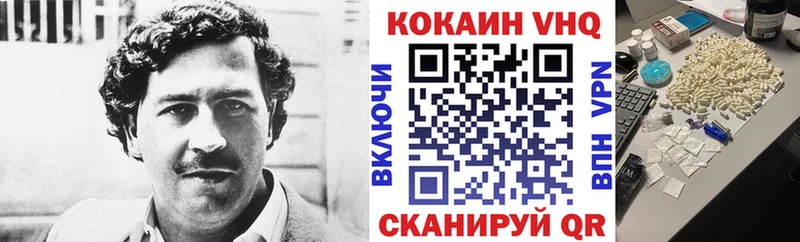 Cocaine Боливия  закладки  ссылка на мегу зеркало  Новотитаровская 