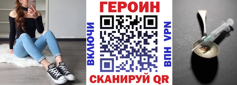 Героин гречка  купить   блэк спрут рабочий сайт  Новотитаровская 