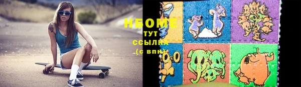 герыч Абаза
