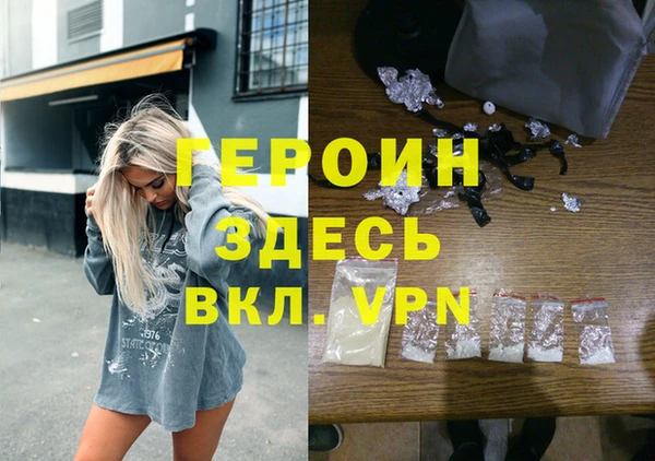 spice Абинск