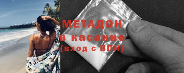 spice Абинск
