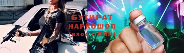 мяу мяу кристалл Алексеевка