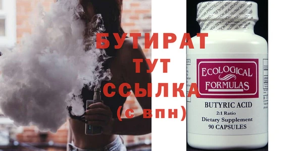 spice Абинск