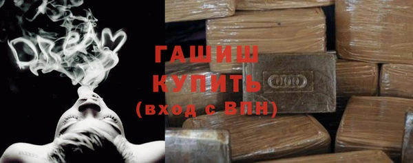 герыч Абаза
