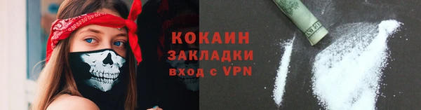 spice Абинск