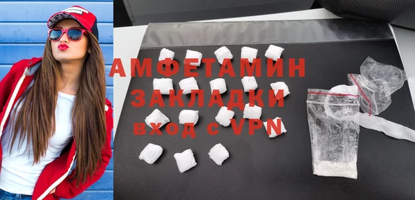 spice Абинск