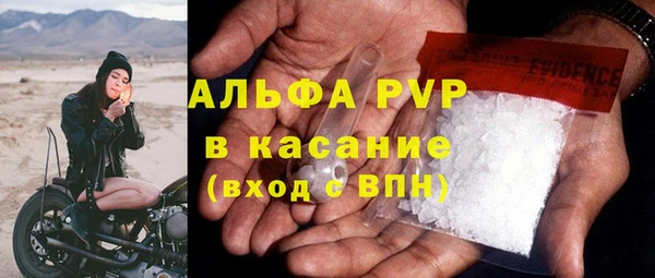 spice Абинск