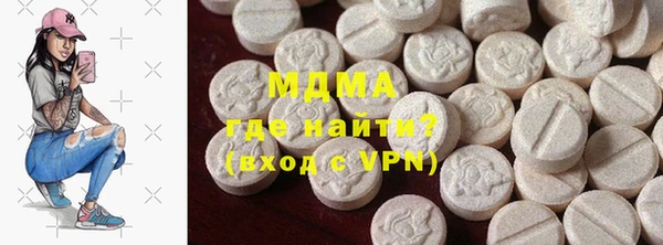 мяу мяу кристалл Алексеевка