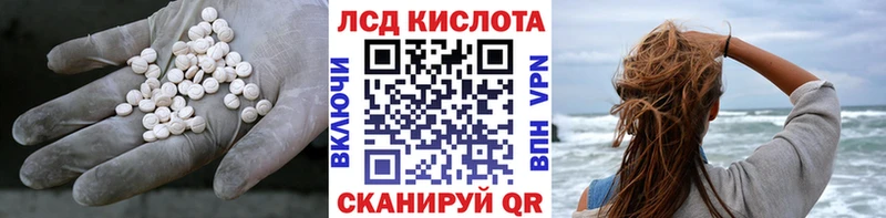 закладки  Новотитаровская  ЛСД экстази ecstasy 