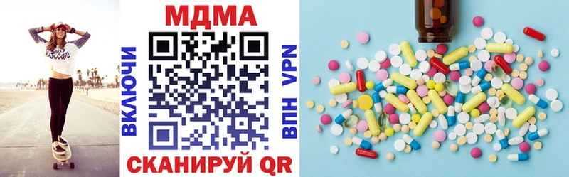 МДМА кристаллы  даркнет как зайти  Новотитаровская 