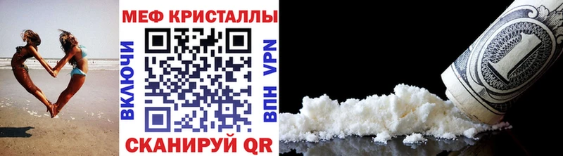 Мефедрон мяу мяу  Новотитаровская 
