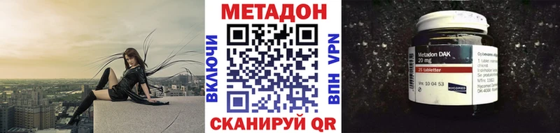 Метадон VHQ  KRAKEN ССЫЛКА  Новотитаровская 