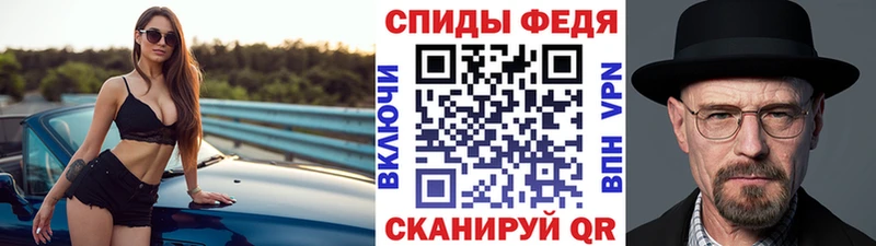 МЕГА tor  Новотитаровская  Первитин Methamphetamine  где можно купить  