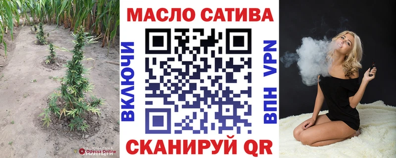 ОМГ ОМГ онион Новотитаровская Дистиллят ТГК Wax закладка