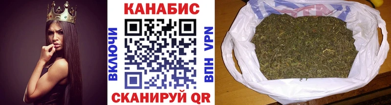 Каннабис сатива где можно купить наркотик Новотитаровская